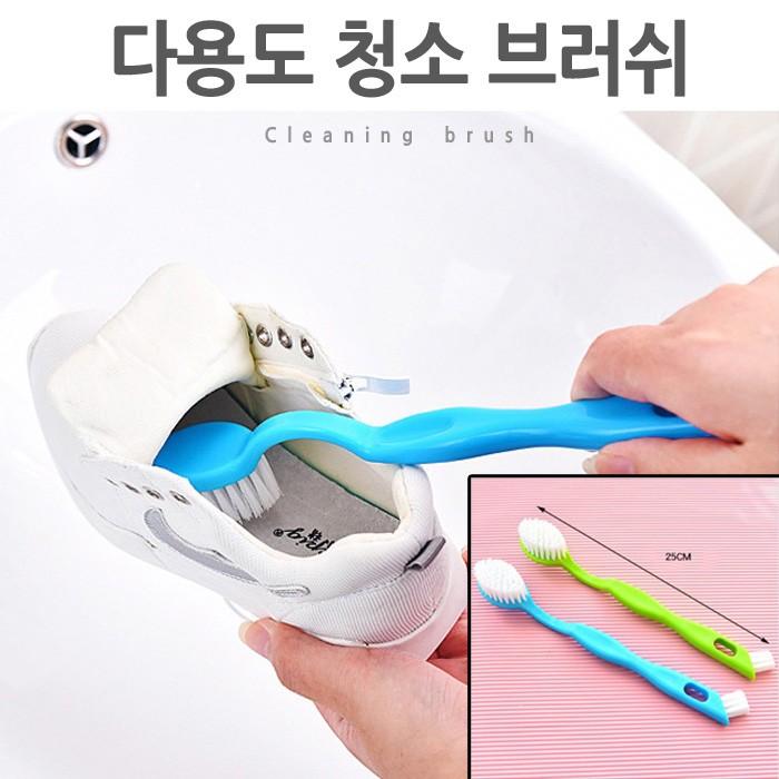 [월드온] 땡처리반품불가 다용도 양쪽 브러쉬 컬러청소솔 손잡이 신발청소 미세솔 큰솔 틈새세탁 걸이가능