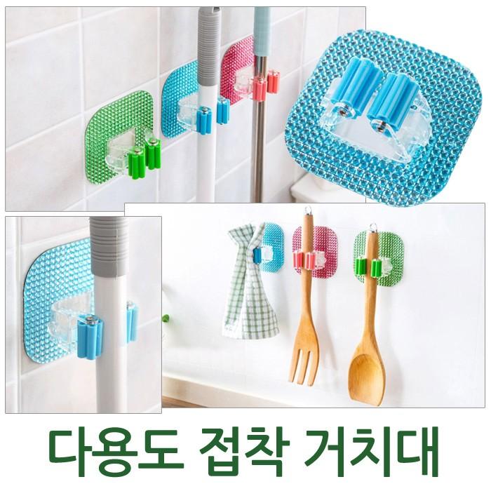 [월드온] 땡처리반품불가 다용도 접착 컬러거치대 늘어나고 줄어드는 걸이 주방 욕실 화장실 봉걸이