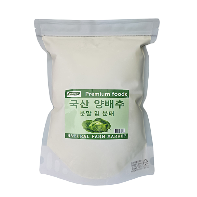 보아비다 국내산 양배추분말 1kg
