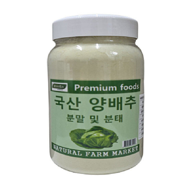 보아비다 국내산 양배추분말 500g