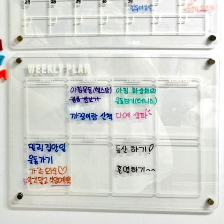 냉장고 자석 아크릴 주간 메모보드