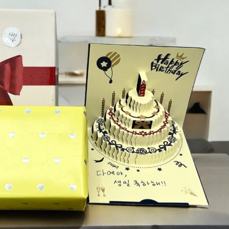 케이크 생일 팝업카드 블루