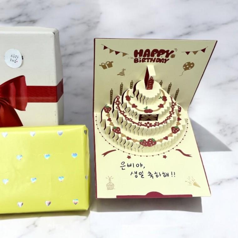 케이크 생일 팝업카드 레드
