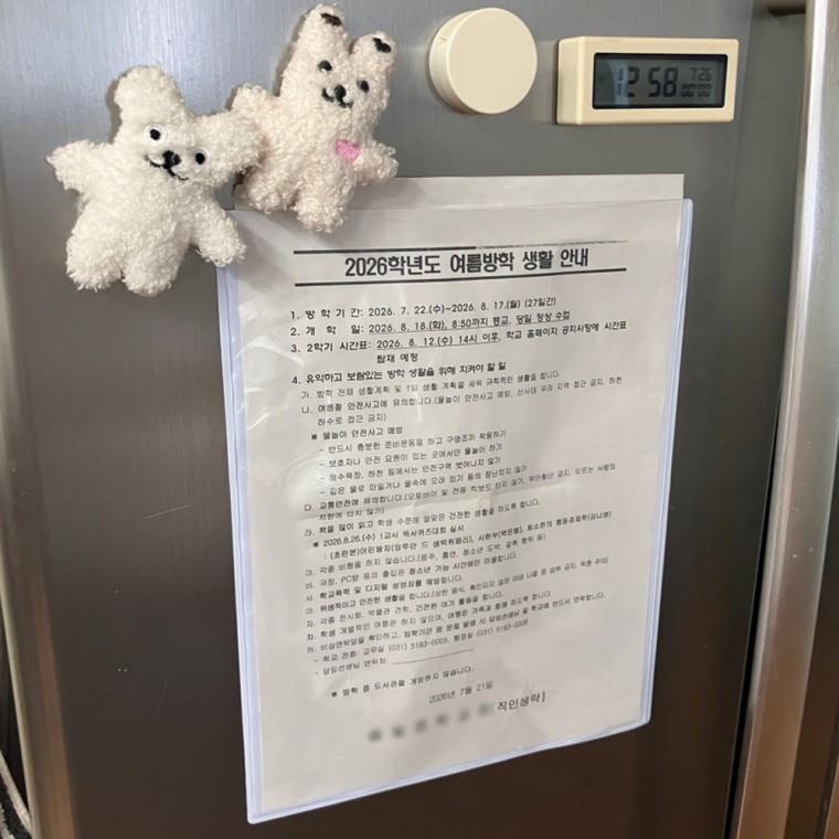 자석액자 냉장고 포토 프레임 포켓 A4