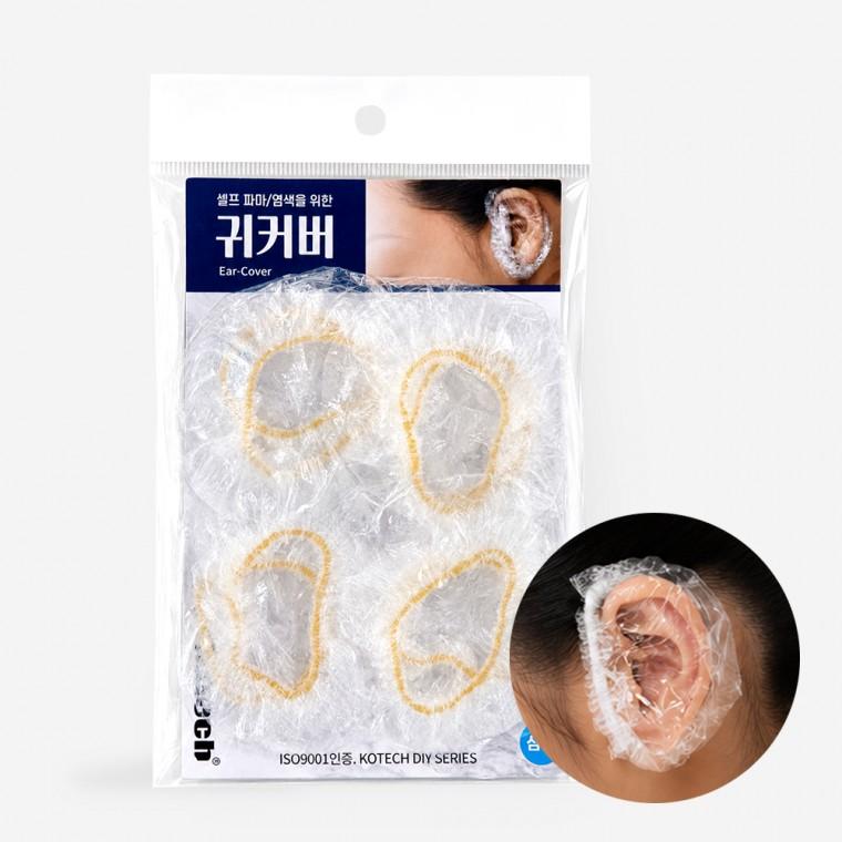코텍 귀카바(8매입 1177) 귀보호커버 귀가리개 이어캡