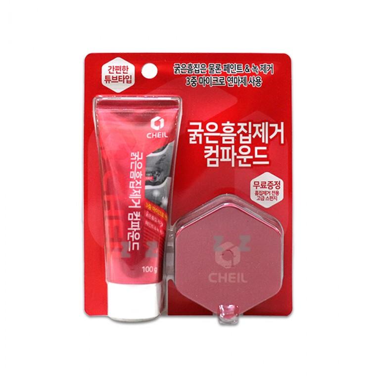 제일 굵은 흠집제거 컴파운드-H/차량용/잔기스/콤파운드/스크레치/기스제거