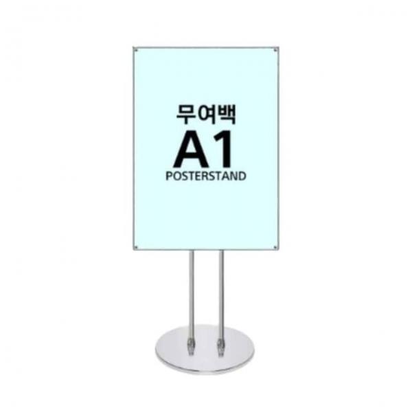 A1 자석 포스터스탠드 표지판 광고판