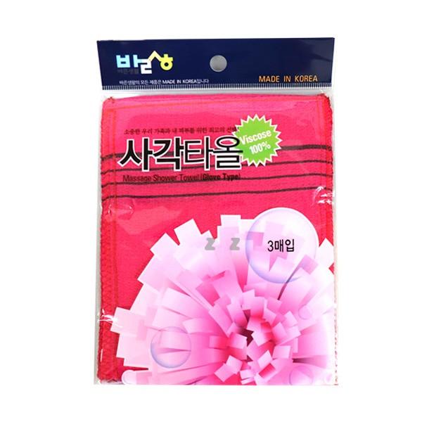 바른생활 사각때타올 3매-H/이태리때밀이타올/때타올/때타월/때밀이/ 목욕타올/ 초록때타올/초록때밀이