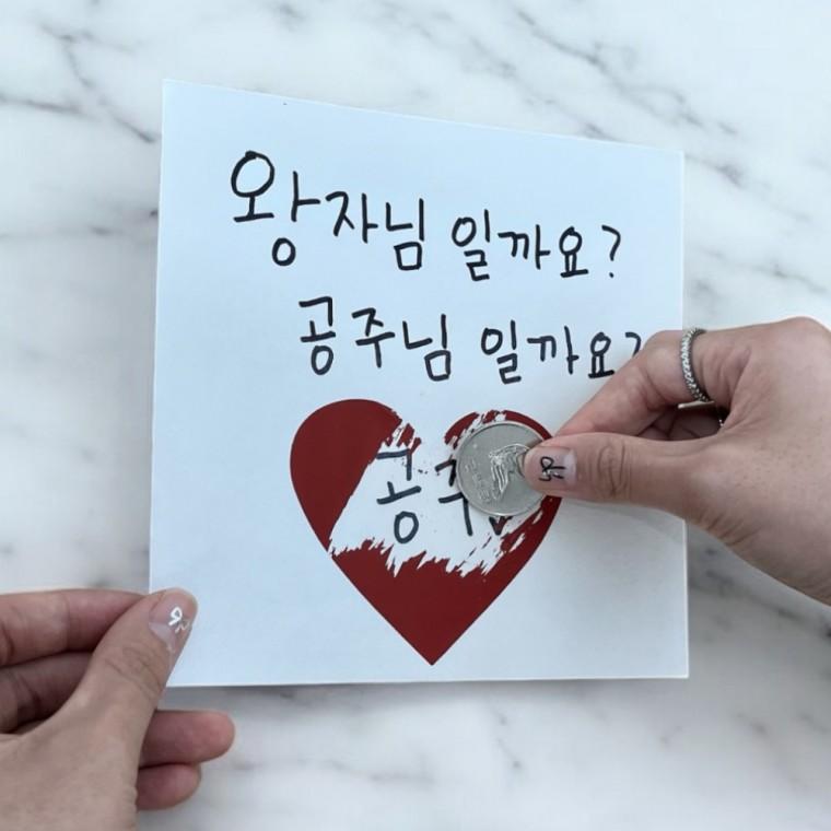 하트 스크래치 복권 스티커 레드 10P