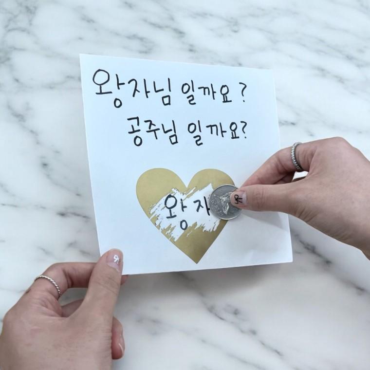 하트 스크래치 복권 스티커 골드 10P