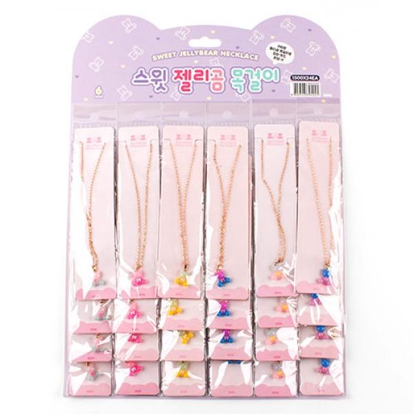 453B] 1500 스윗 젤리곰 목걸이 (24개세트)
