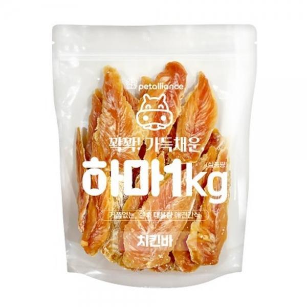 펫얼라이언스 강아지간식 하마 치킨 바 1kg