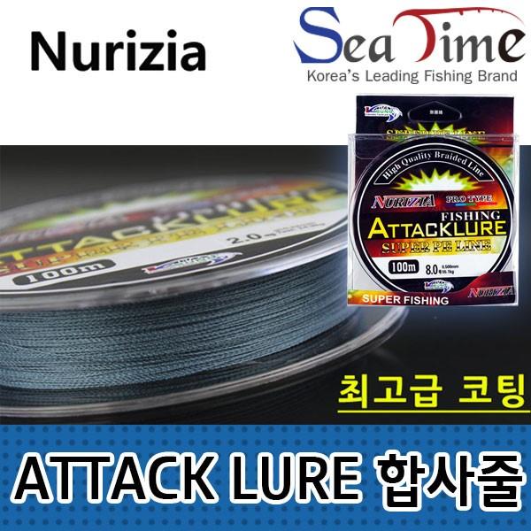 S 누리지아 ATTACKLURE 100m 4합사 어택루어 루어낚시줄
