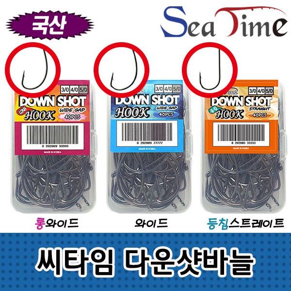 S 씨타임 국산 다운샷바늘 벌크 광어 배스 루어 바늘 훅