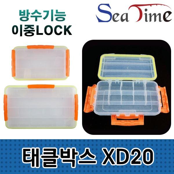 S 씨타임 투명 태클박스 XD20(소) 방수 루어소품 케이스
