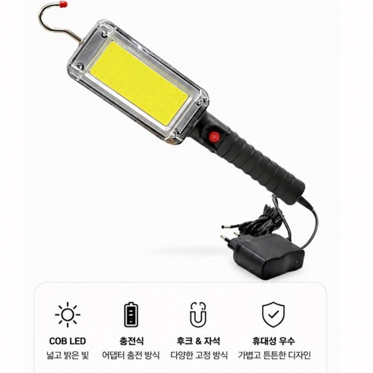 LED COB 넓고밝은빛 충전식 야외 멀티 캠핑 조명등 랜턴 작업등 KS525