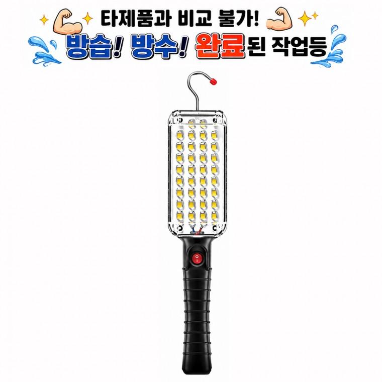 습기물로부터안전 34구 LED 충전식 야외 캠핑 멀티 조명등 랜턴 작업등 DJ45A
