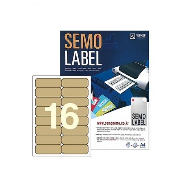 세모네모 크라프트 주소라벨 C-K3003 / 99.2*33.6mm/16칸