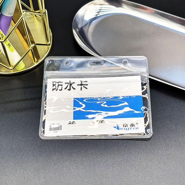PVC ID카드 가로형