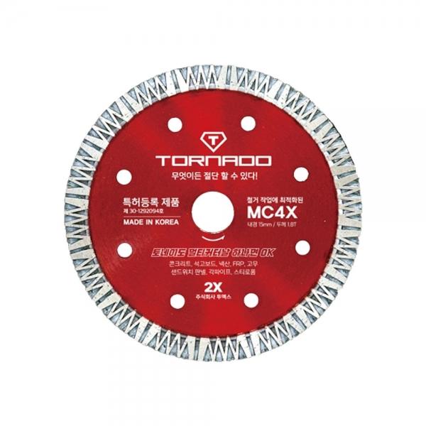 토네이도 MC4X 다이아몬드 멀티커터날 110mm