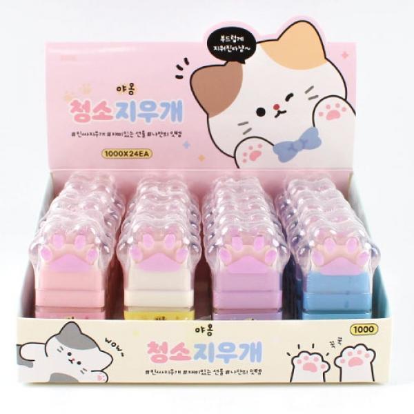 468C] 1000 야옹 청소 지우개 (24개세트)