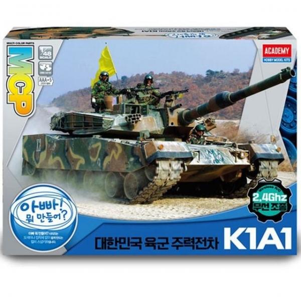 밀리터리모형 13315 1/48 K1A1 무선 2.4Ghz