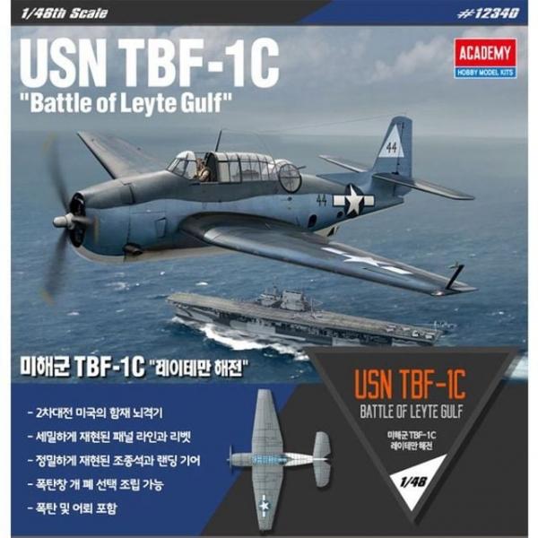 항공모형 1/48 미해군 TBF-1C 레이테만 해전