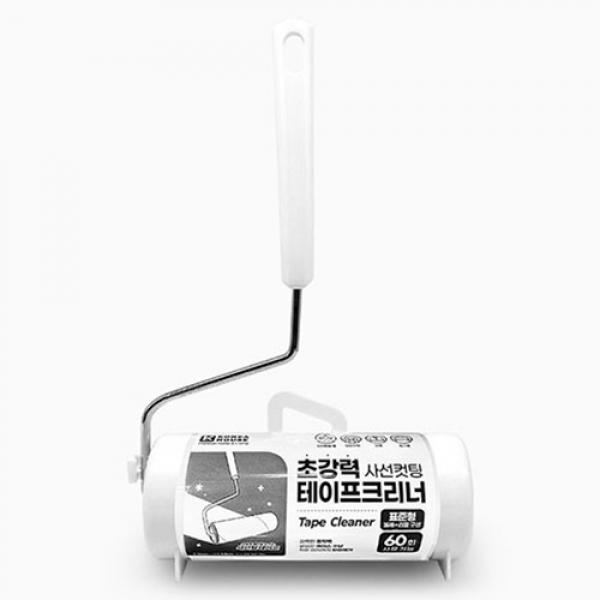 461C]  K·T 초강력 사선컷팅 핸들세트 (3개세트)