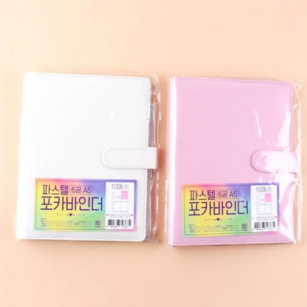 229C] 14000 매직핸즈 파스텔 포카바인더(6공A5) (2개세트)