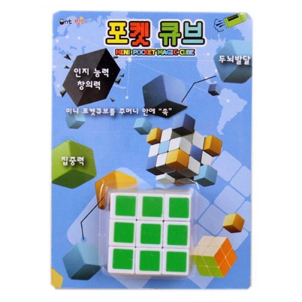 E13] 1500 포켓 큐브[벌크] (7개세트)