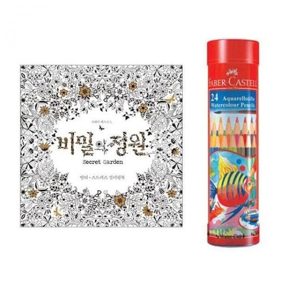 파버카스텔 색연필 24색 수채 색칠 라운드 비밀의정원