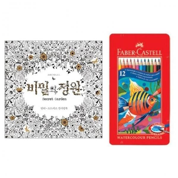 틴 파버카스텔 수채 색연필 컬러링북 비밀의정원 12색