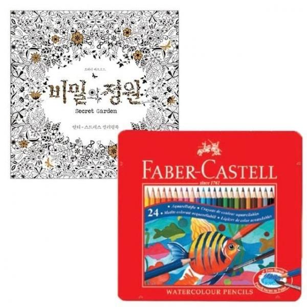틴 24색 컬러링북 파버카스텔 비밀의정원 수채 색연필