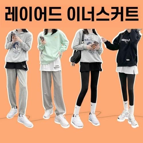 시크릿 패션 레이어드 이너스커트 페이크 허리밴딩 레깅스 스커트 옆트임 치마
