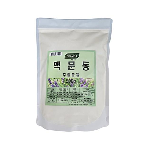 보아비다 국내산 맥문동 추출분말 500g