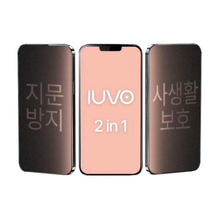 IUVO 지문 방지 사생활 보호 강화유리 글라스 필름 폴드8 플립8 아이폰17 플립7 폴드7
