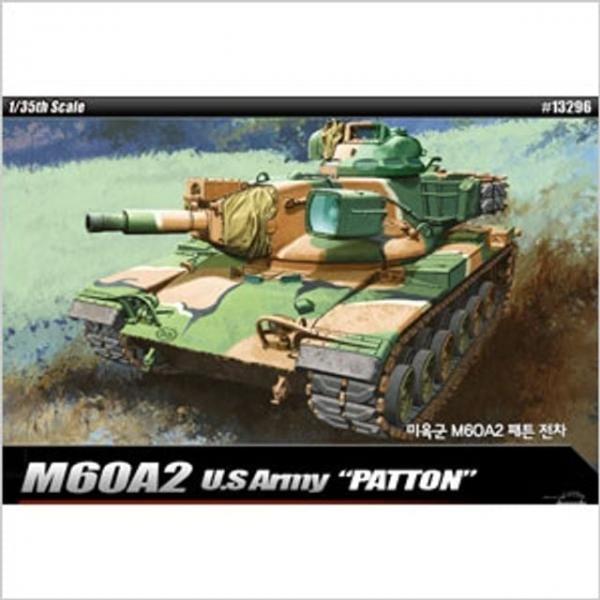 M60A2 미육군 아카데미과학 패튼전차