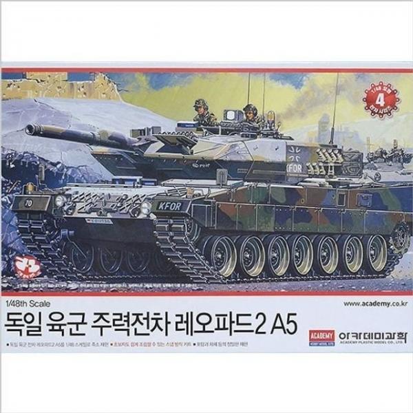 아카데미과학 주력전차 독일 레오파드2 A5