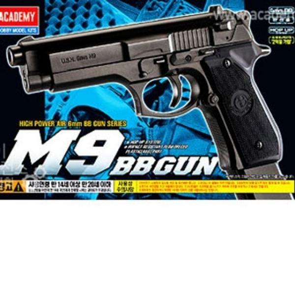 BB GUN 아카데미 M9