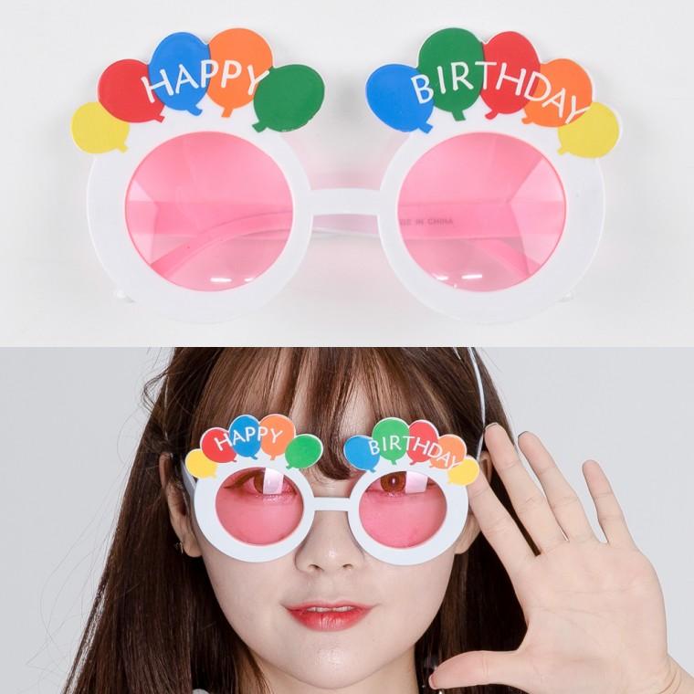 풍선생일안경(화이트) 파티 안경