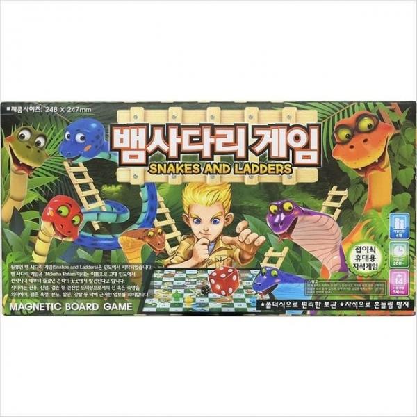 바니랜드 뱀사다리게임