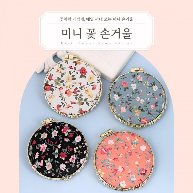 [별별창고] 미니 꽃 손거울 접이식 원형거울 여자손거울 빈티지 꽃거울 답례품 선물용