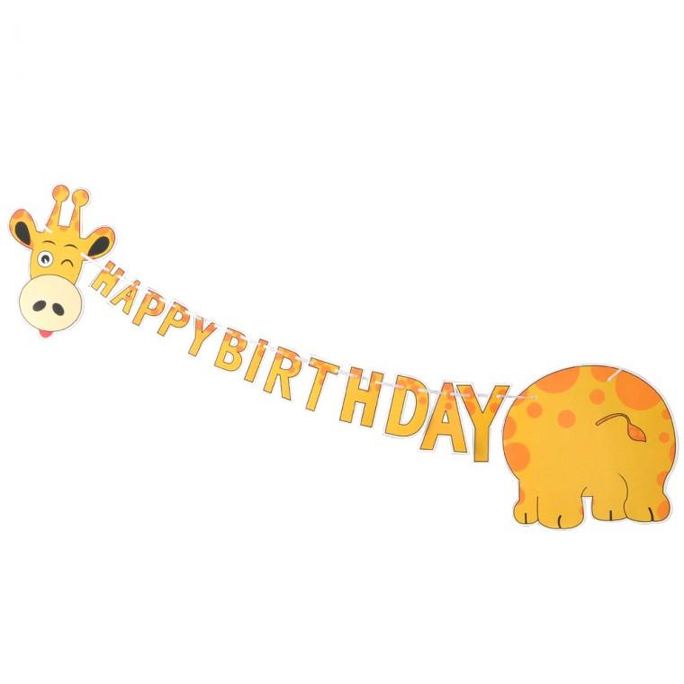 기린생일파티가랜드 벌스데이 장식 데코 소품