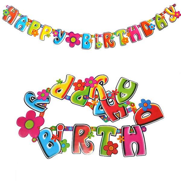 생일레터꽃가랜드 생일용품 생일 파티 장식 배너