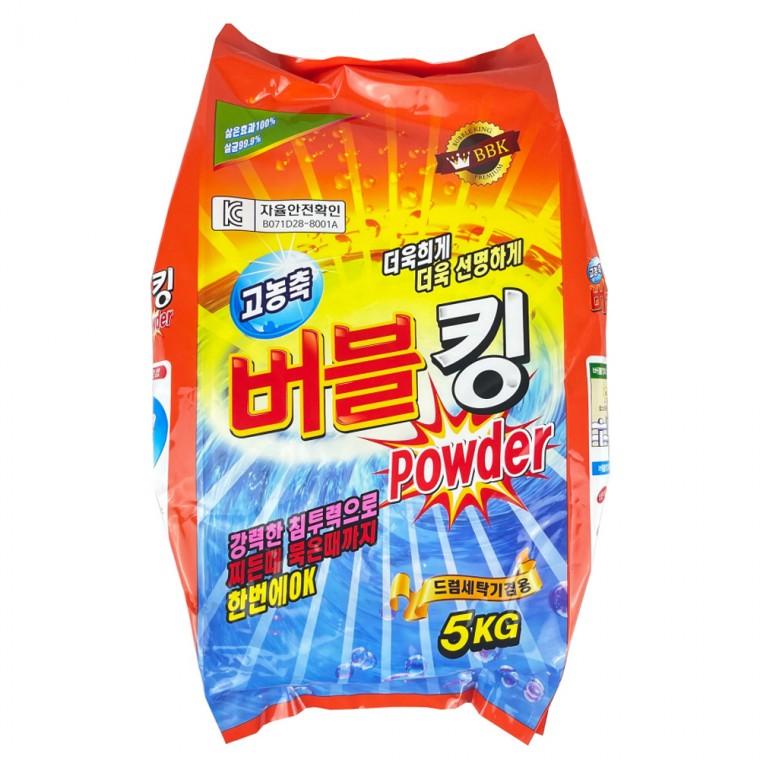 버블킹 파우더 분말세제 5KG 일반드럼겸용세제 - D 세탁세제 빨래세제 가루세제