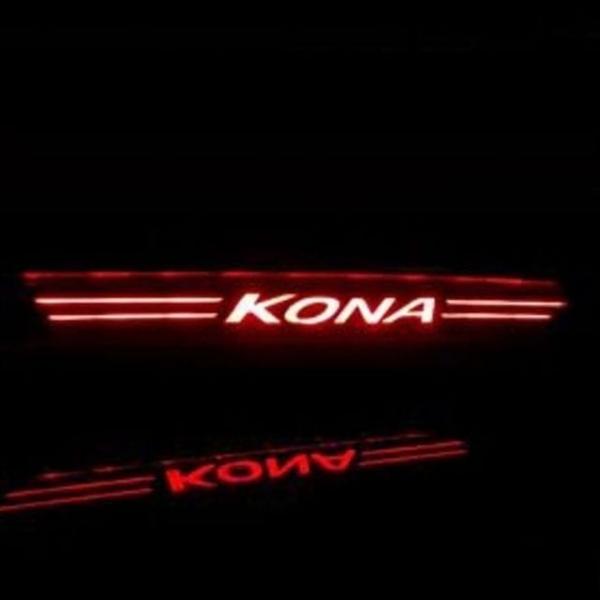 마스크 보조브레이크 브레이크등 코나 스탑등