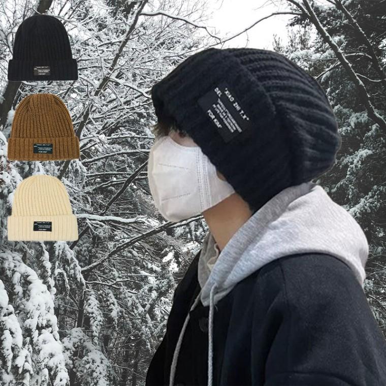 기본 가을겨울 비니모자 스키장 포근 니트 심플 도톰