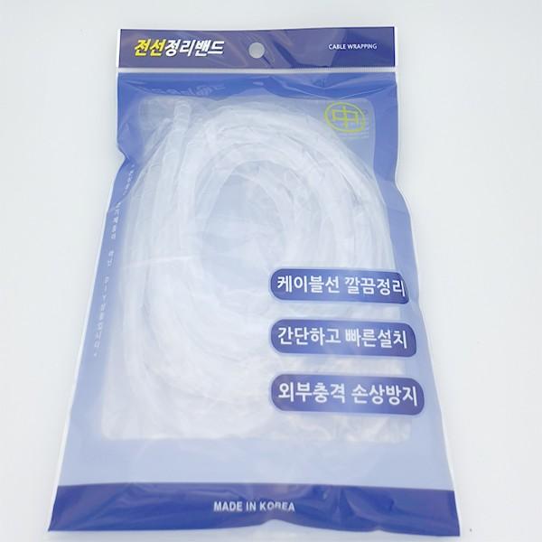 전선정리밴드 중 반투명