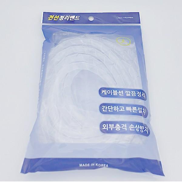 전선정리밴드 대 반투명