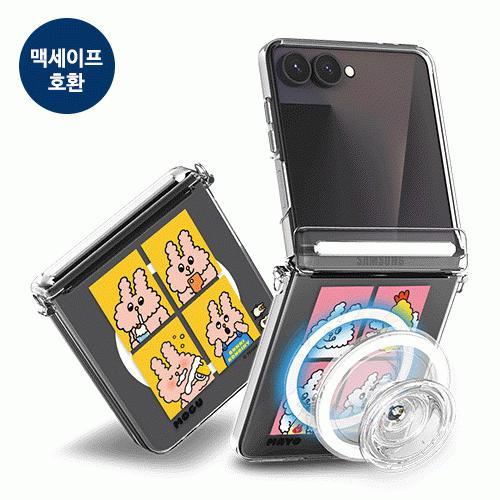 버니콘비니 포토컷 오토 마그네틱 힌지 보호 클리어 하드 케이스 Z플립8(F776) 플립7 플립6 플립5